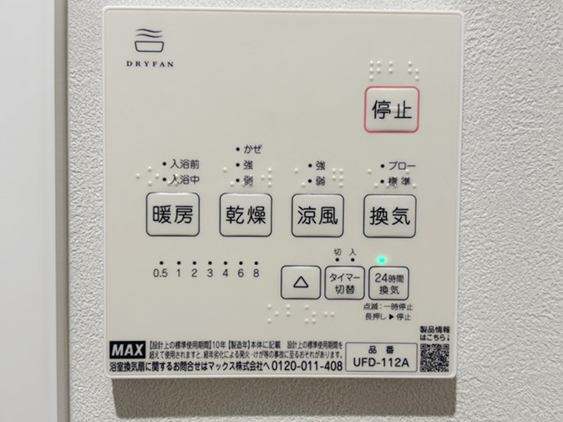6769 (17)